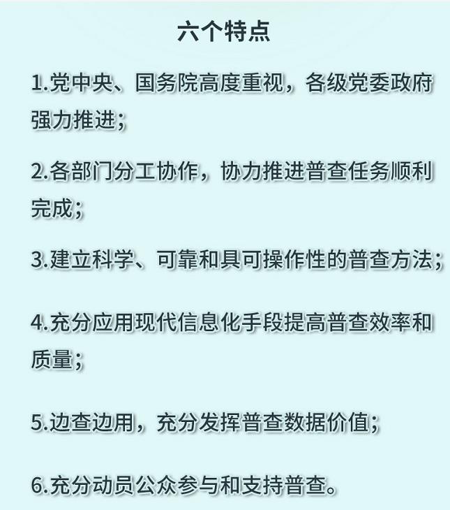 一圖讀懂第二次全國(guó)污染源普查